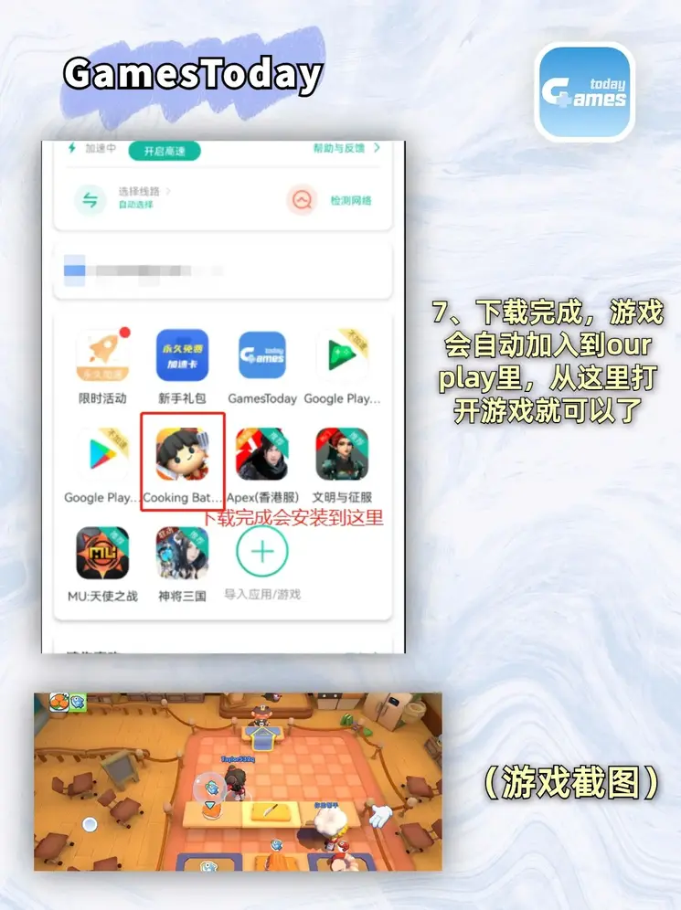 亚美官网登录下载截图3