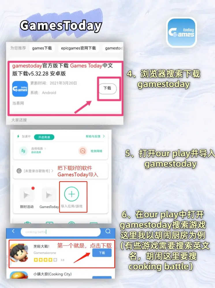 亚美官网登录下载截图2