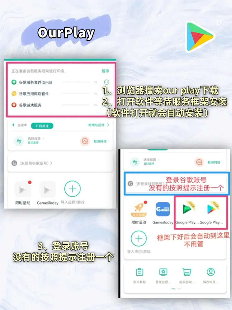 亚美官网登录下载截图1